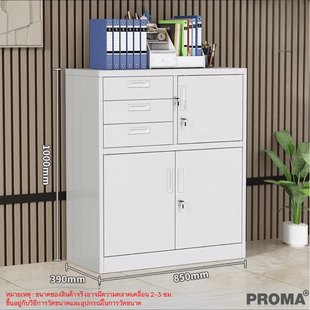 [PRE-ORDER] ตู้เก็บเอกสารสำนักงาน อเนกประสงค์ PROMA-OF09-03 สีขาวอมเทา_1